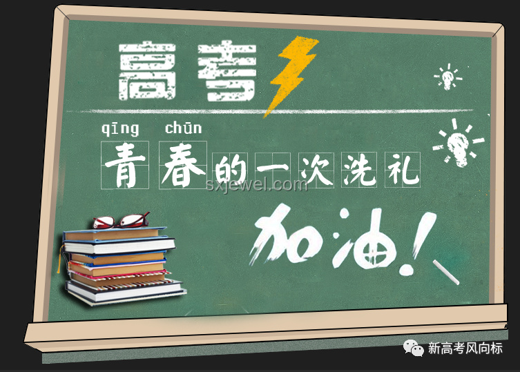 高考数学难度下降，学霸视角透视教育变革
